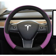 SOULAND 特斯拉 Model 3 Model Y 專用汽車方向盤套, 紫色