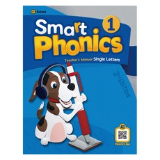 Smart Phonics 1 Teacher's Manual, e-future, 1단계