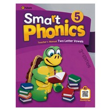 Smart Phonics 5 Teacher's Manual, e-future, 5단계