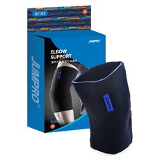 Jump-ro 彈性護肘 JE-103, 1個, 黑色