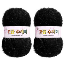 yarna 고급 수세미 뜨개실 80g, 130 검정, 2개