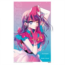 【我推的孩子】第1本畫冊 GlareＸSparkle(特別版 BOX), 大元 C.I., 赤坂明