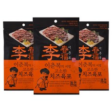이춘복의 비법 고소한 치즈육포, 30g, 3개