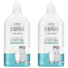 자연퐁 스팀워시 마이컵 식기세척기 린스, 1L, 2개