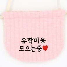 BEBE CHOUETTE 兒童用粉彩福袋 正在存留學費用 黑色 單面