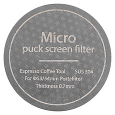 KALDIN 微米粉餅濾網 53/54mm, 1入, 1個