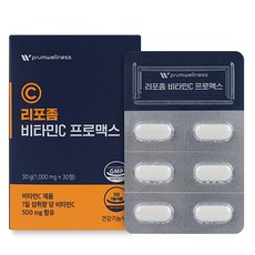 Prum wellness 脂質體維他命C Pro Max錠 30g, 1個, 30顆