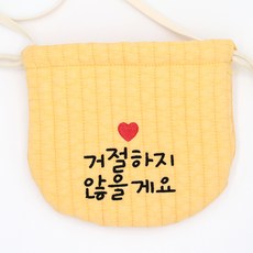 BEBE CHOUETTE 嬰幼兒用粉彩福袋 我不會拒絕 黑色 單面