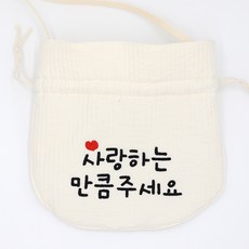 BEBE CHOUETTE 嬰幼兒用絎縫福袋 請給我你愛我那麼多的錢 雙面