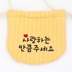 BEBE CHOUETTE 嬰幼兒用粉彩福袋 請給我你愛我那麼多 黑色 單面