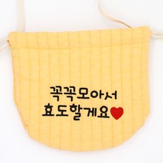 BEBE CHOUETTE 兒童粉彩福袋 我會好好存錢孝順您 黑色單面