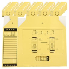 文件保管箱 50入, 米色