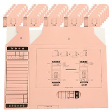 文件保管箱 50入, 粉紅色