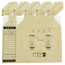 文件保管箱 50入, 灰色