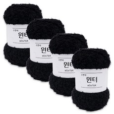 윈터 뜨개실, 730 블랙, 4개