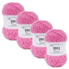 윈터 뜨개실, 718 핑크, 4개