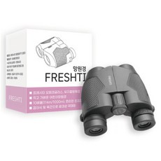 Freshti 10倍歌劇望遠鏡+專用收納包組, 25mm