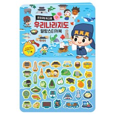 韓國地圖軟軟貼紙書： 文化遺產&特產, 智元