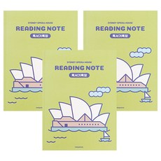 indigokids 小學世界都市高年級閱讀紀錄本 3-6 窄格 120g, 悉尼, 3個