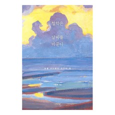 Gimmyoung 哲學改變天氣, 徐東旭