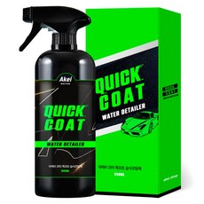 AKei. Motor 快速濕式塗層劑, 1個, 530ml