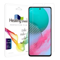 힐링쉴드 블루라이트차단 액정보호필름 세트, 1개