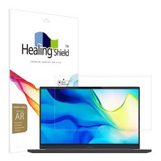 힐링쉴드 한성컴퓨터 TFX5625UC 고화질 액정보호필름, 1세트
