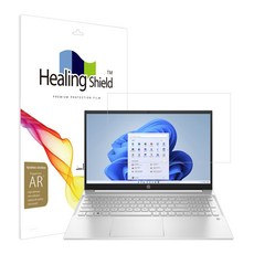 힐링쉴드 HP 파빌리온 15-eh3016AU 고화질 액정보호필름, 1세트