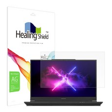 힐링쉴드 한성컴퓨터 보스몬스터 GTS73 N9X9U14 저반사 액정보호필름, 1세트