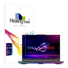 힐링쉴드 에이수스 ROG Strix G16 2023 블루라이트차단 액정보호필름, 1세트