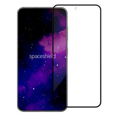 스페이스쉴드 Spacefit 5D 강화유리필름 세트, 1세트