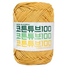 Teolsilnara Cotton Tube 100 編織線 250g, 152 芥末黃, 1個