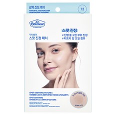 더페이스샵 닥터벨머 클래리파잉 스팟 진정 패치, 3매입, 1개