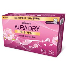 아우라 샤프란 드라이 링클가드 시트 섬유유연제 바닐라 일랑일랑 본품, 120개입, 1개