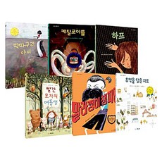 永不放棄的少女們系列套書 全6冊, 種子書