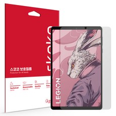 스코코 태블릿 지문방지 저반사 액정보호필름, 혼합색상 가전디지털/태블릿PC 반품 최저가 8,530원