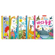 왜?에 답해 주는 어린이 첫 과학책 1~5권 재정가 세트, 서울문화사, 카밀라 드 라 베도예르