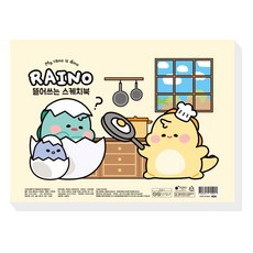 POPO FANCY Rhino 可撕式素描本 米色, 125張, 1個, B4