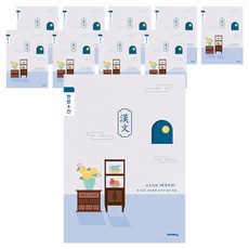 ibis 國小3~6年級 漢字8格筆記本 12228, 外柔內剛, 10個