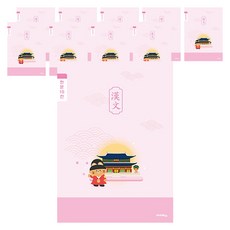 ibis 國小 3~6年級 漢字 10格 筆記本 12229, 宮闕, 10個