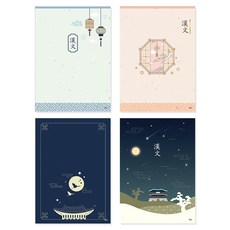 ibis 漢文筆記本 SP 4款 x 4入 組 12243, 天空 + 橘色 + 夜空 + 光化門, 1套