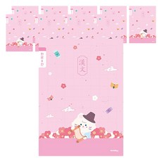 ibis 國小3~6年級 漢字8格筆記本 12228, 梅花, 10個