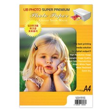 UB포토 잉크젯용 광택인화지 260g, A4, 20개