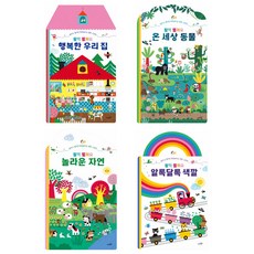 Safari Books 盡情展開 屏風繪本套書 全4冊, 廣泛傳播