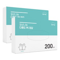 DAILYSHARE 多用途一次性PE衛生手套, 2個, 200入
