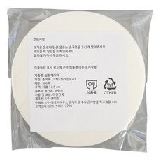 Draw Life 外帶用圓形封口紙, 13.5cm, 300張, 1包