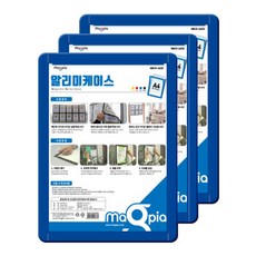 玻璃用告示盒 藍色, 3個