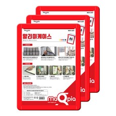 유리용 알리미 케이스 빨강, 3개