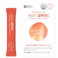 Believe Nature 穀胱甘肽&膠原蛋白&維他命C酵素粉 20條入, 70g, 1盒