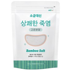 알티스트 소금대신 상쾌한 죽염 고운분말, 250g, 1개